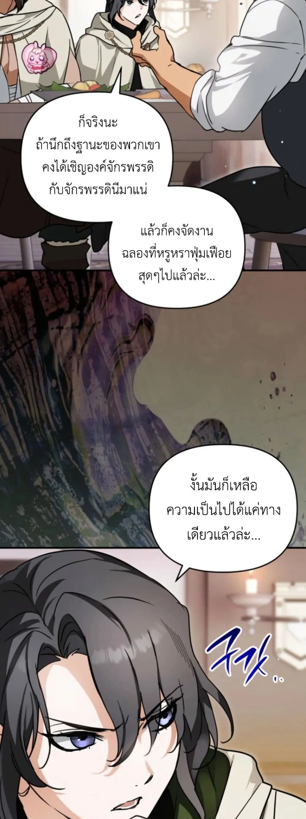 Manga-lc-com อ่านมังงะ อ่านการ์ตูน ออนไลน์ ฟรี Secretly Strong and Searching for My Daddy ตอนที่ 1 2 3 4 5 6 7 8 9 10 11 12 13 14 ฟรี ไม่มีโฆษณา Manga-lc - อ่าน มังงะ อ่าน การ์ตูน ออนไลน์ อ่านมังงะ ฟรี