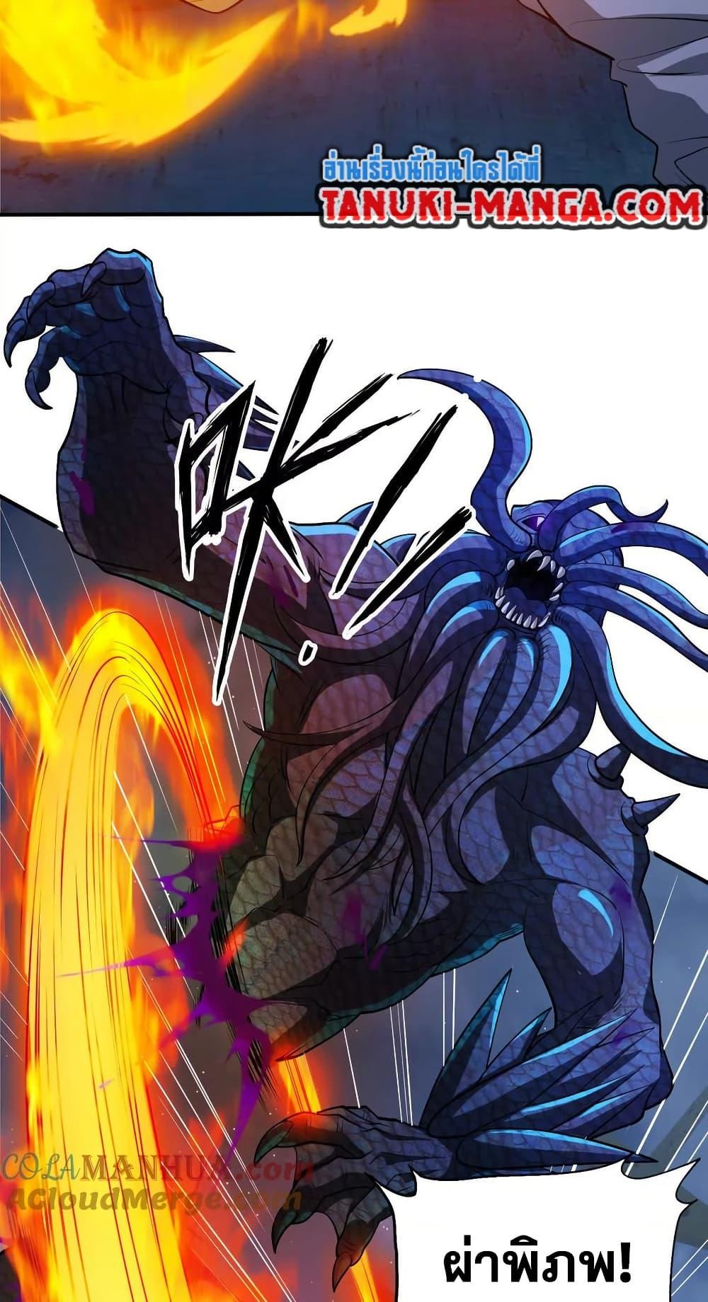 Manga-lc-com อ่านมังงะ อ่านการ์ตูน ออนไลน์ ฟรี The Creators ตอนที่ 1 2 3 4 5 6 7 8 9 10 11 12 13 14 ฟรี ไม่มีโฆษณา Manga-lc - อ่าน มังงะ อ่าน การ์ตูน ออนไลน์ อ่านมังงะ ฟรี