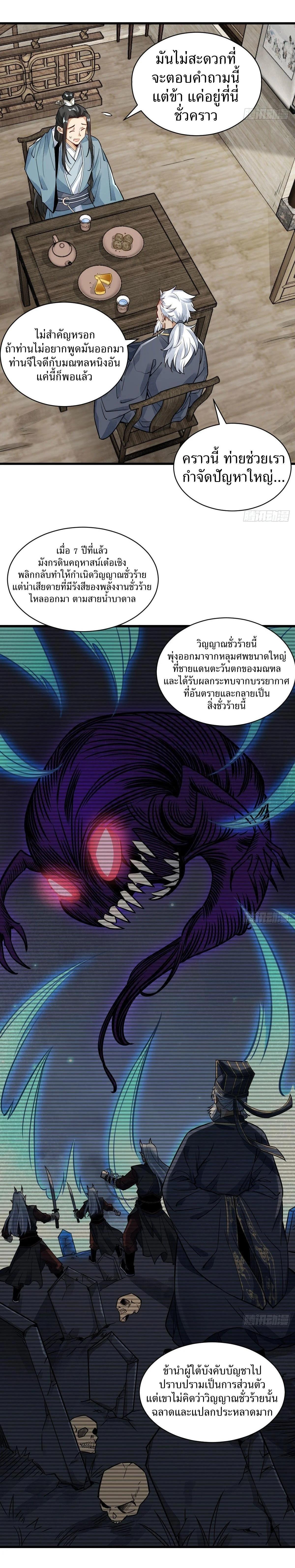 Manga-lc-com อ่านมังงะ อ่านการ์ตูน ออนไลน์ ฟรี Lan Ke Qi Yuan ตอนที่ 1 2 3 4 5 6 7 8 9 10 11 12 13 14 ฟรี ไม่มีโฆษณา Manga-lc - อ่าน มังงะ อ่าน การ์ตูน ออนไลน์ อ่านมังงะ ฟรี