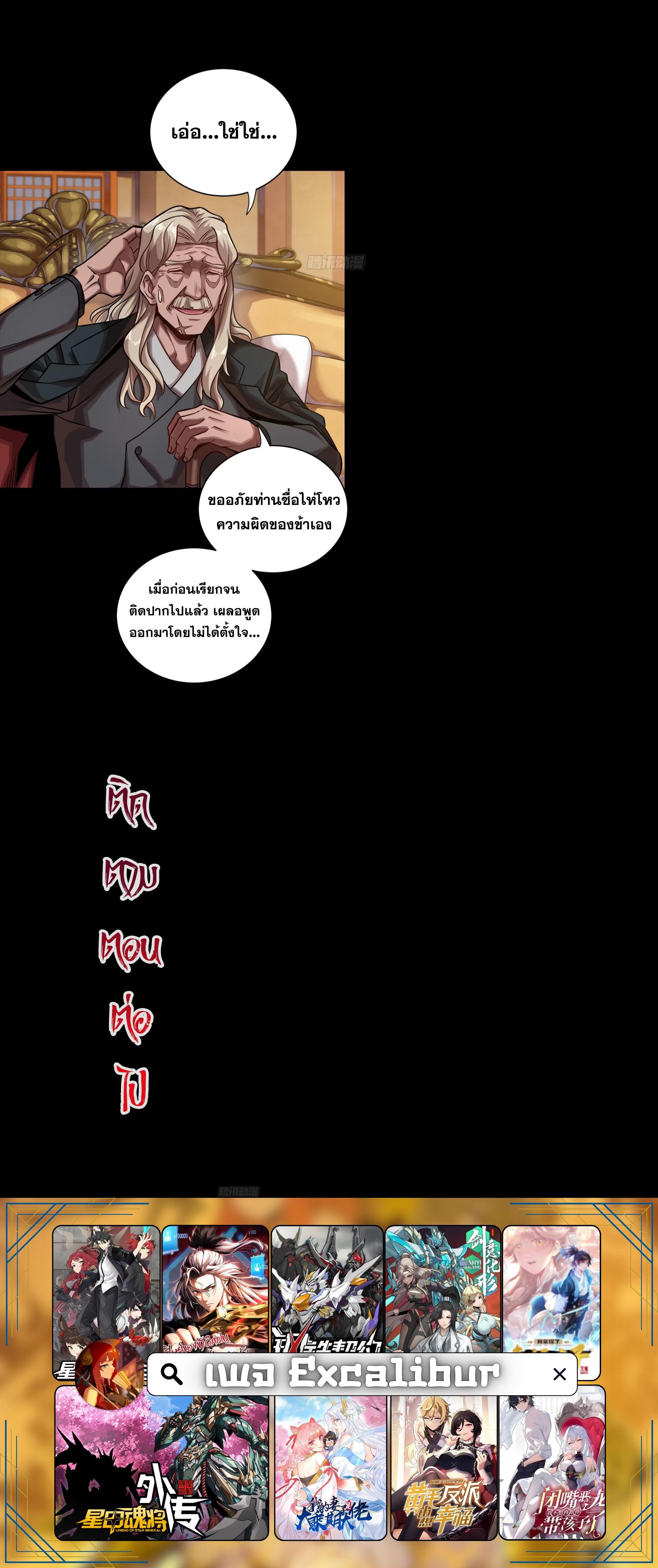 Manga-lc-com อ่านมังงะ อ่านการ์ตูน ออนไลน์ ฟรี Legend of Star General ตอนที่ 1 2 3 4 5 6 7 8 9 10 11 12 13 14 ฟรี ไม่มีโฆษณา Manga-lc - อ่าน มังงะ อ่าน การ์ตูน ออนไลน์ อ่านมังงะ ฟรี