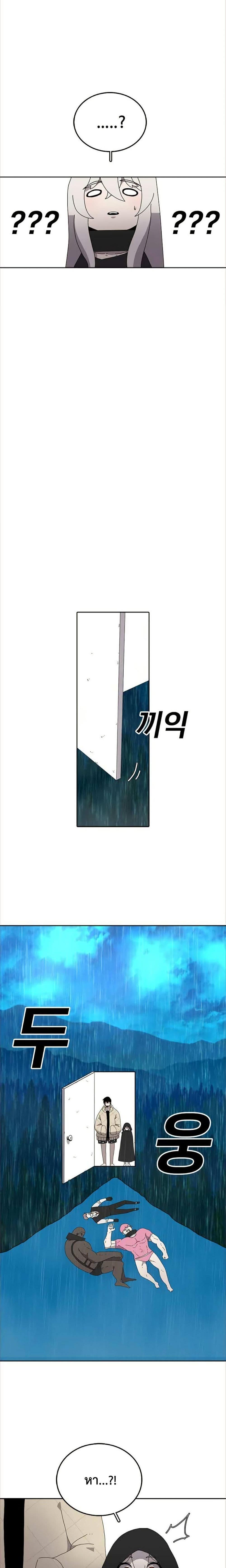 Manga-lc-com อ่านมังงะ อ่านการ์ตูน ออนไลน์ ฟรี The House Without Time ตอนที่ 1 2 3 4 5 6 7 8 9 10 11 12 13 14 ฟรี ไม่มีโฆษณา Manga-lc - อ่าน มังงะ อ่าน การ์ตูน ออนไลน์ อ่านมังงะ ฟรี