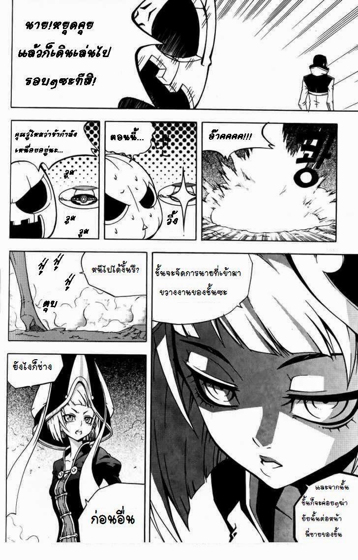 Manga-lc-com อ่านมังงะ อ่านการ์ตูน ออนไลน์ ฟรี WITCH HUNTER ตอนที่ 1 2 3 4 5 6 7 8 9 10 11 12 13 14 ฟรี ไม่มีโฆษณา Manga-lc - อ่าน มังงะ อ่าน การ์ตูน ออนไลน์ อ่านมังงะ ฟรี