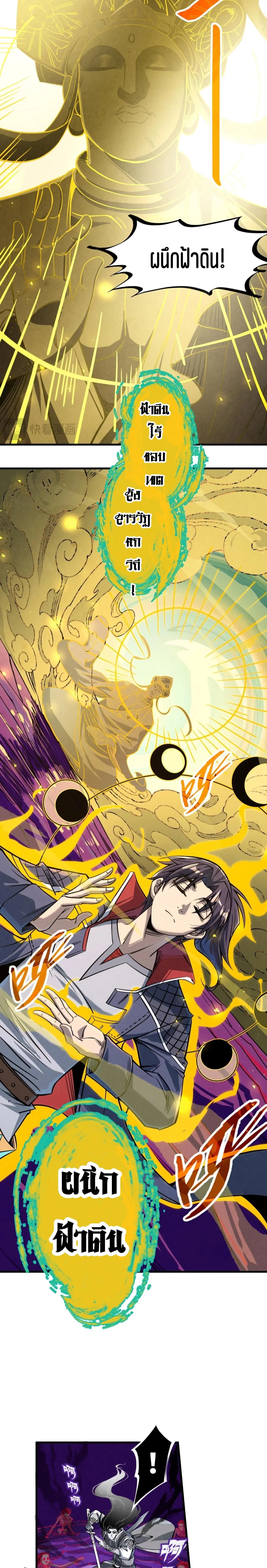 Manga-lc-com อ่านมังงะ อ่านการ์ตูน ออนไลน์ ฟรี The Eternal Supreme ตอนที่ 1 2 3 4 5 6 7 8 9 10 11 12 13 14 ฟรี ไม่มีโฆษณา Manga-lc - อ่าน มังงะ อ่าน การ์ตูน ออนไลน์ อ่านมังงะ ฟรี