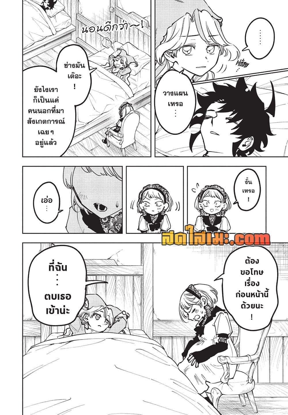 Manga-lc-com อ่านมังงะ อ่านการ์ตูน ออนไลน์ ฟรี Ichi the Witch ตอนที่ 1 2 3 4 5 6 7 8 9 10 11 12 13 14 ฟรี ไม่มีโฆษณา Manga-lc - อ่าน มังงะ อ่าน การ์ตูน ออนไลน์ อ่านมังงะ ฟรี