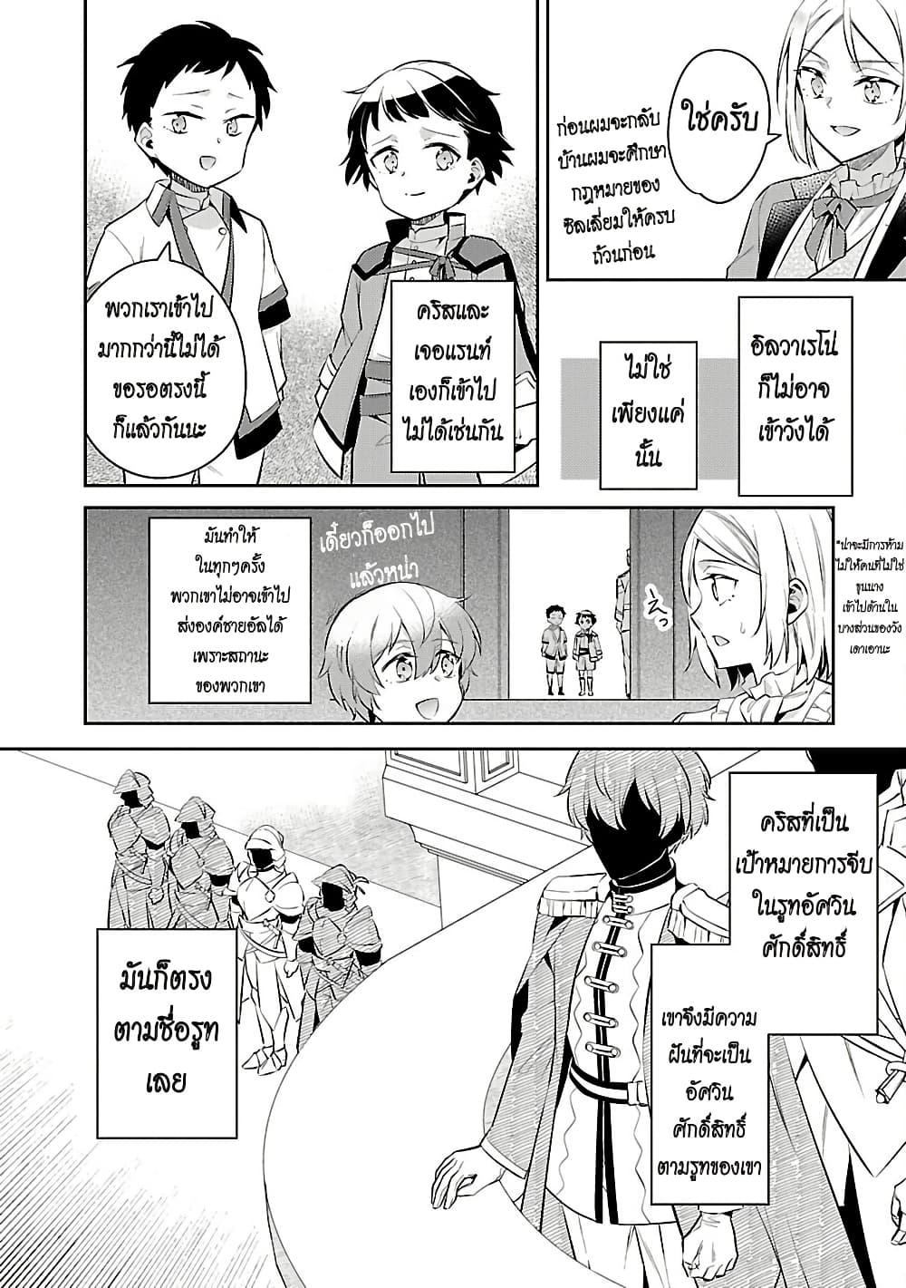 Manga-lc-com อ่านมังงะ อ่านการ์ตูน ออนไลน์ ฟรี Akuyaku Reijo No Ani Ni Tensei Shimashita ตอนที่ 1 2 3 4 5 6 7 8 9 10 11 12 13 14 ฟรี ไม่มีโฆษณา Manga-lc - อ่าน มังงะ อ่าน การ์ตูน ออนไลน์ อ่านมังงะ ฟรี