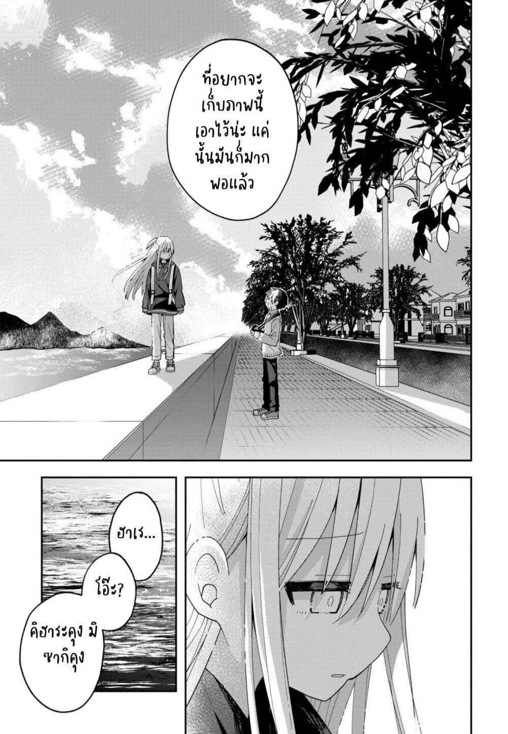 Manga-lc-com อ่านมังงะ อ่านการ์ตูน ออนไลน์ ฟรี Misaki-kun wa Kouryaku-chara Janai ตอนที่ 1 2 3 4 5 6 7 8 9 10 11 12 13 14 ฟรี ไม่มีโฆษณา Manga-lc - อ่าน มังงะ อ่าน การ์ตูน ออนไลน์ อ่านมังงะ ฟรี