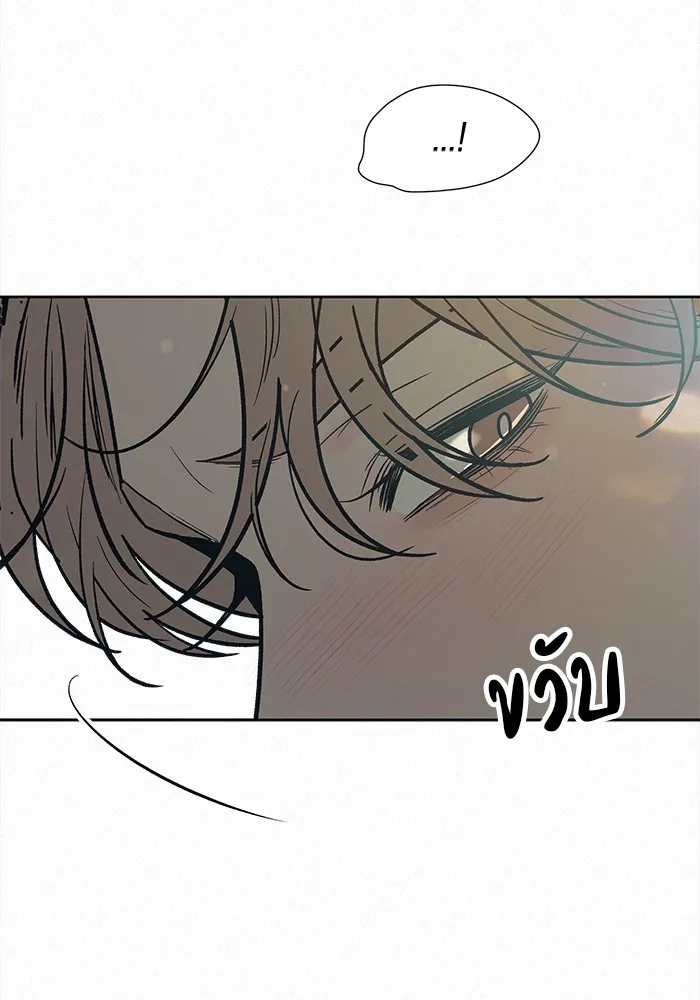 ปฏิบัติการรักวุ่นหัวใจ ตอนที่ 100 รูปที่ 94