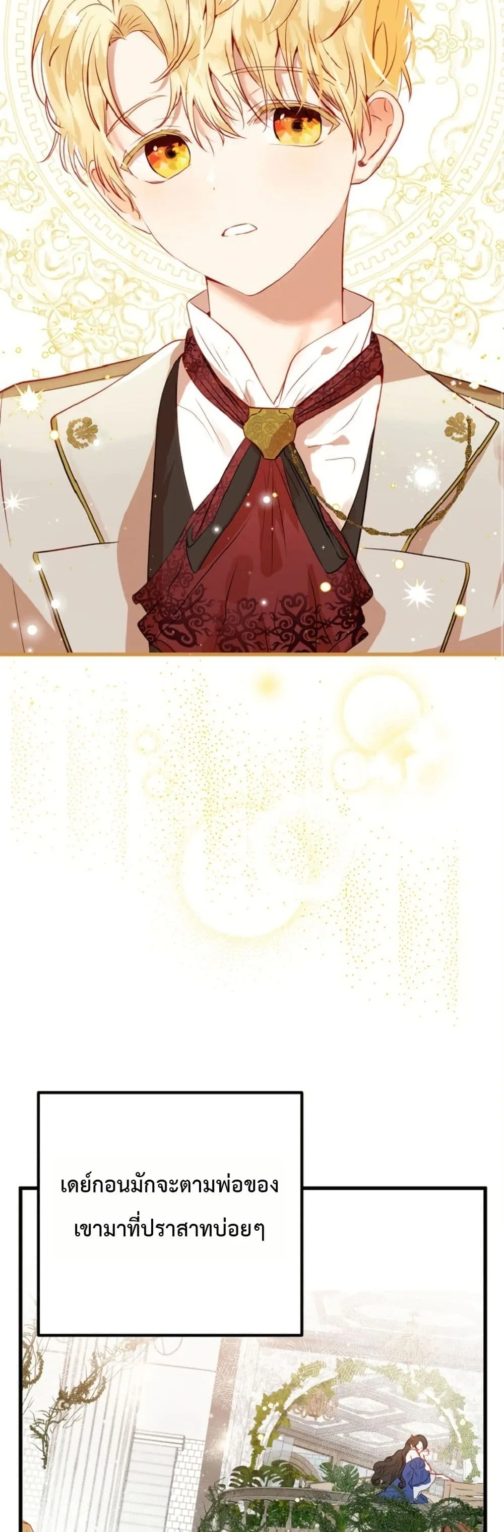 Manga-lc-com อ่านมังงะ อ่านการ์ตูน ออนไลน์ ฟรี How to Survive as the Daughter of the Emperor Who Killed Me ตอนที่ 1 2 3 4 5 6 7 8 9 10 11 12 13 14 ฟรี ไม่มีโฆษณา Manga-lc - อ่าน มังงะ อ่าน การ์ตูน ออนไลน์ อ่านมังงะ ฟรี