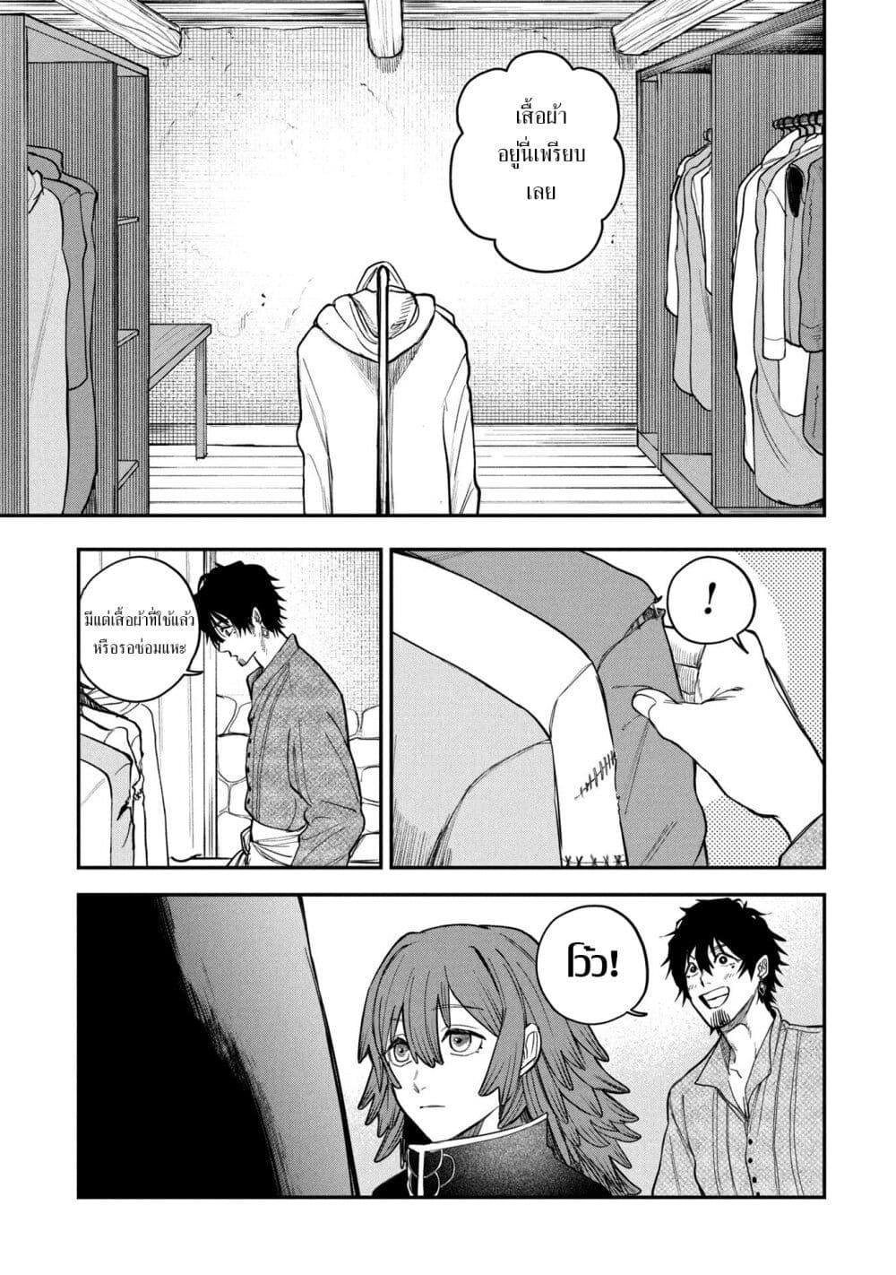 Manga-lc-com อ่านมังงะ อ่านการ์ตูน ออนไลน์ ฟรี Shitai Katsugi no Nemu ตอนที่ 1 2 3 4 5 6 7 8 9 10 11 12 13 14 ฟรี ไม่มีโฆษณา Manga-lc - อ่าน มังงะ อ่าน การ์ตูน ออนไลน์ อ่านมังงะ ฟรี