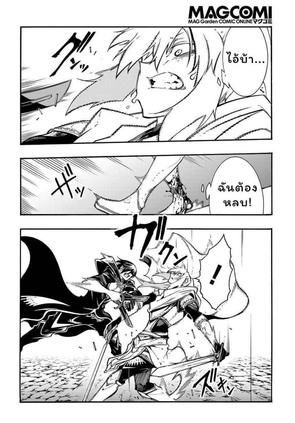 Manga-lc-com อ่านมังงะ อ่านการ์ตูน ออนไลน์ ฟรี Meccha Shoukan Sareta Ken ตอนที่ 1 2 3 4 5 6 7 8 9 10 11 12 13 14 ฟรี ไม่มีโฆษณา Manga-lc - อ่าน มังงะ อ่าน การ์ตูน ออนไลน์ อ่านมังงะ ฟรี