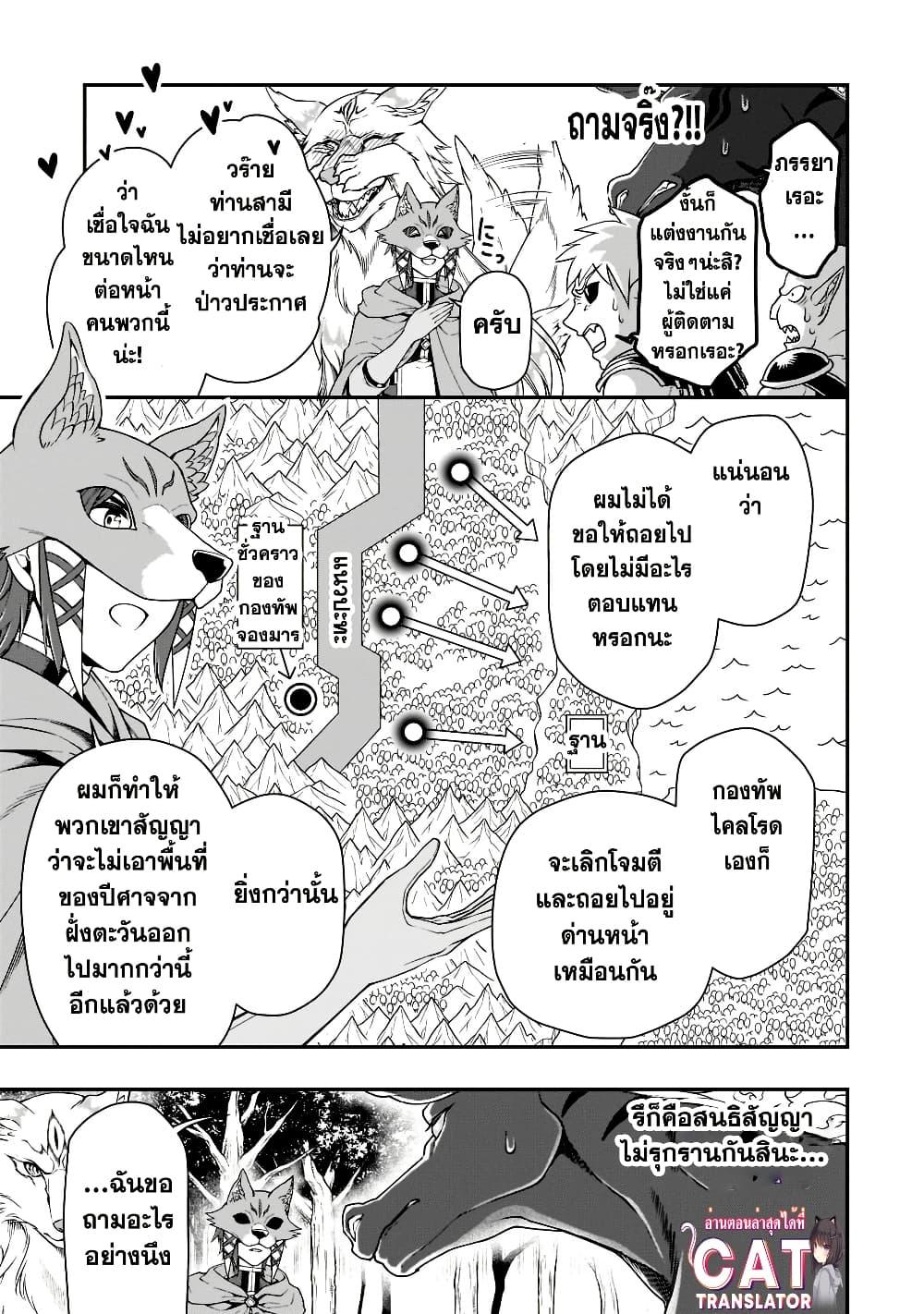 Manga-lc-com อ่านมังงะ อ่านการ์ตูน ออนไลน์ ฟรี Chillin Different World Life of the Ex-Brave Canditate was Cheat from Lv2 ตอนที่ 1 2 3 4 5 6 7 8 9 10 11 12 13 14 ฟรี ไม่มีโฆษณา Manga-lc - อ่าน มังงะ อ่าน การ์ตูน ออนไลน์ อ่านมังงะ ฟรี