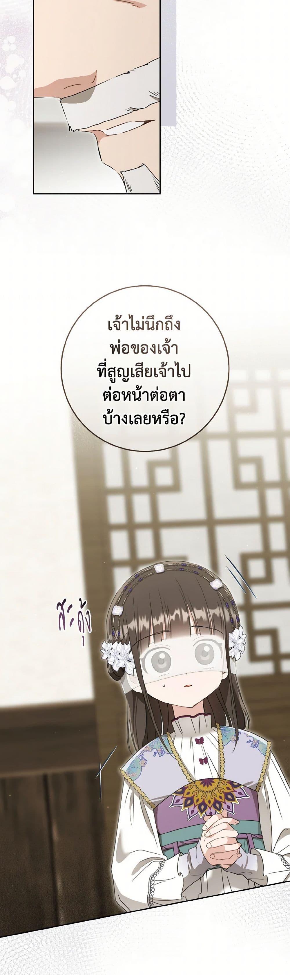 Manga-lc-com อ่านมังงะ อ่านการ์ตูน ออนไลน์ ฟรี I Became the Despised Granddaughter of the Powerful Martial Arts Family ตอนที่ 1 2 3 4 5 6 7 8 9 10 11 12 13 14 ฟรี ไม่มีโฆษณา Manga-lc - อ่าน มังงะ อ่าน การ์ตูน ออนไลน์ อ่านมังงะ ฟรี