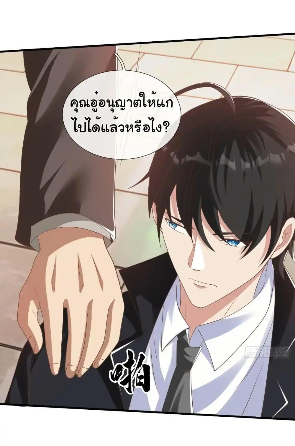 Manga-lc-com อ่านมังงะ อ่านการ์ตูน ออนไลน์ ฟรี I cultivated to become a god in the city ตอนที่ 1 2 3 4 5 6 7 8 9 10 11 12 13 14 ฟรี ไม่มีโฆษณา Manga-lc - อ่าน มังงะ อ่าน การ์ตูน ออนไลน์ อ่านมังงะ ฟรี