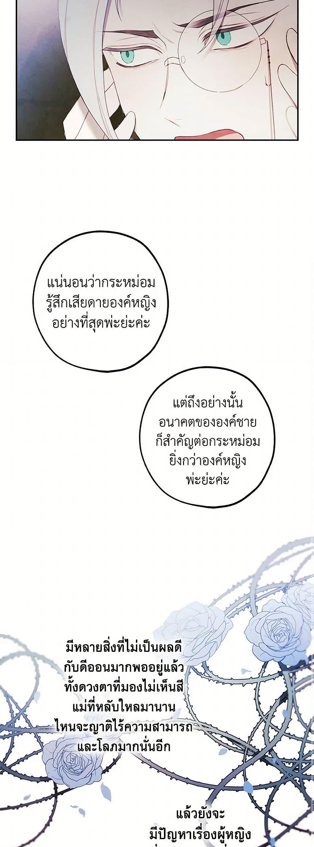 Manga-lc-com อ่านมังงะ อ่านการ์ตูน ออนไลน์ ฟรี The Princess’s Doll Shop ตอนที่ 1 2 3 4 5 6 7 8 9 10 11 12 13 14 ฟรี ไม่มีโฆษณา Manga-lc - อ่าน มังงะ อ่าน การ์ตูน ออนไลน์ อ่านมังงะ ฟรี