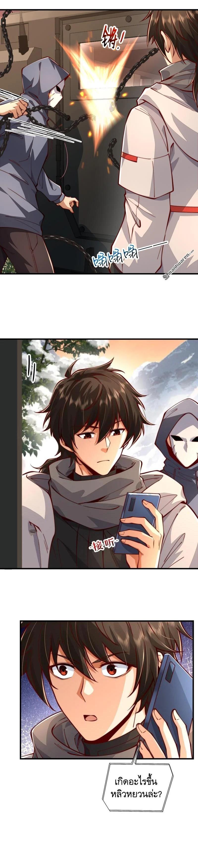 Manga-lc-com อ่านมังงะ อ่านการ์ตูน ออนไลน์ ฟรี The First Order ตอนที่ 1 2 3 4 5 6 7 8 9 10 11 12 13 14 ฟรี ไม่มีโฆษณา Manga-lc - อ่าน มังงะ อ่าน การ์ตูน ออนไลน์ อ่านมังงะ ฟรี