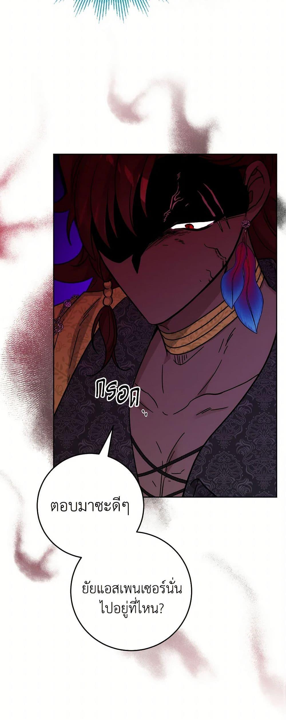 Manga-lc-com อ่านมังงะ อ่านการ์ตูน ออนไลน์ ฟรี The Male Lead is in Charge of the Successor ตอนที่ 1 2 3 4 5 6 7 8 9 10 11 12 13 14 ฟรี ไม่มีโฆษณา Manga-lc - อ่าน มังงะ อ่าน การ์ตูน ออนไลน์ อ่านมังงะ ฟรี