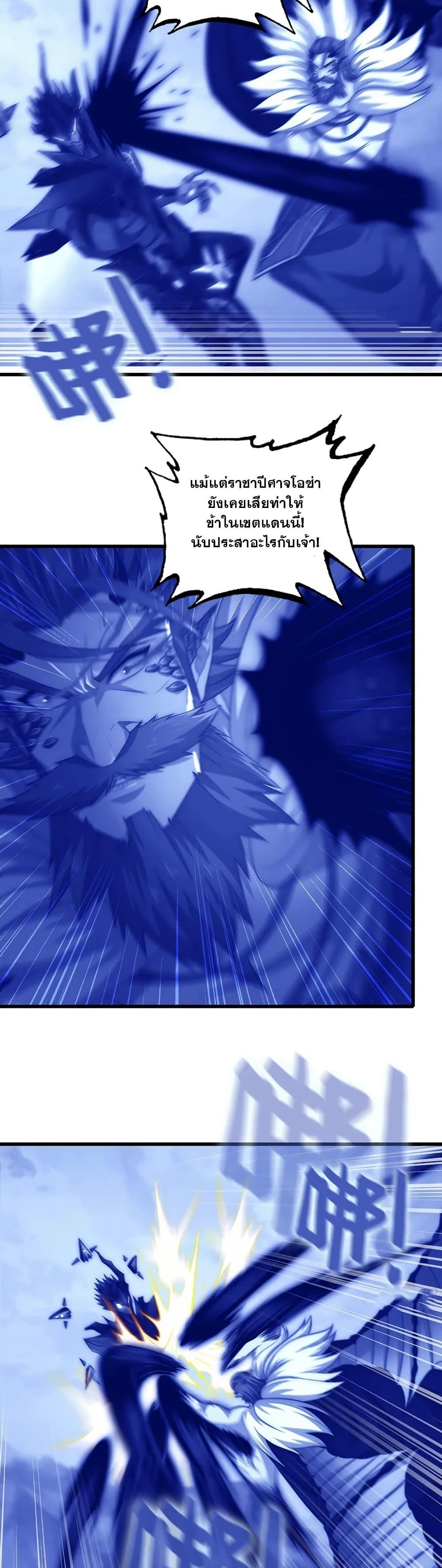 Manga-lc-com อ่านมังงะ อ่านการ์ตูน ออนไลน์ ฟรี My Wife is a Demon Queen ตอนที่ 1 2 3 4 5 6 7 8 9 10 11 12 13 14 ฟรี ไม่มีโฆษณา Manga-lc - อ่าน มังงะ อ่าน การ์ตูน ออนไลน์ อ่านมังงะ ฟรี