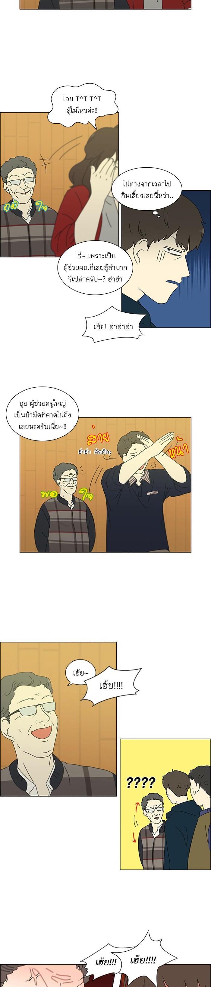 Manga-lc-com อ่านมังงะ อ่านการ์ตูน ออนไลน์ ฟรี Love Revolution รักนี้ต้องปฏิวัติ ตอนที่ 1 2 3 4 5 6 7 8 9 10 11 12 13 14 ฟรี ไม่มีโฆษณา Manga-lc - อ่าน มังงะ อ่าน การ์ตูน ออนไลน์ อ่านมังงะ ฟรี