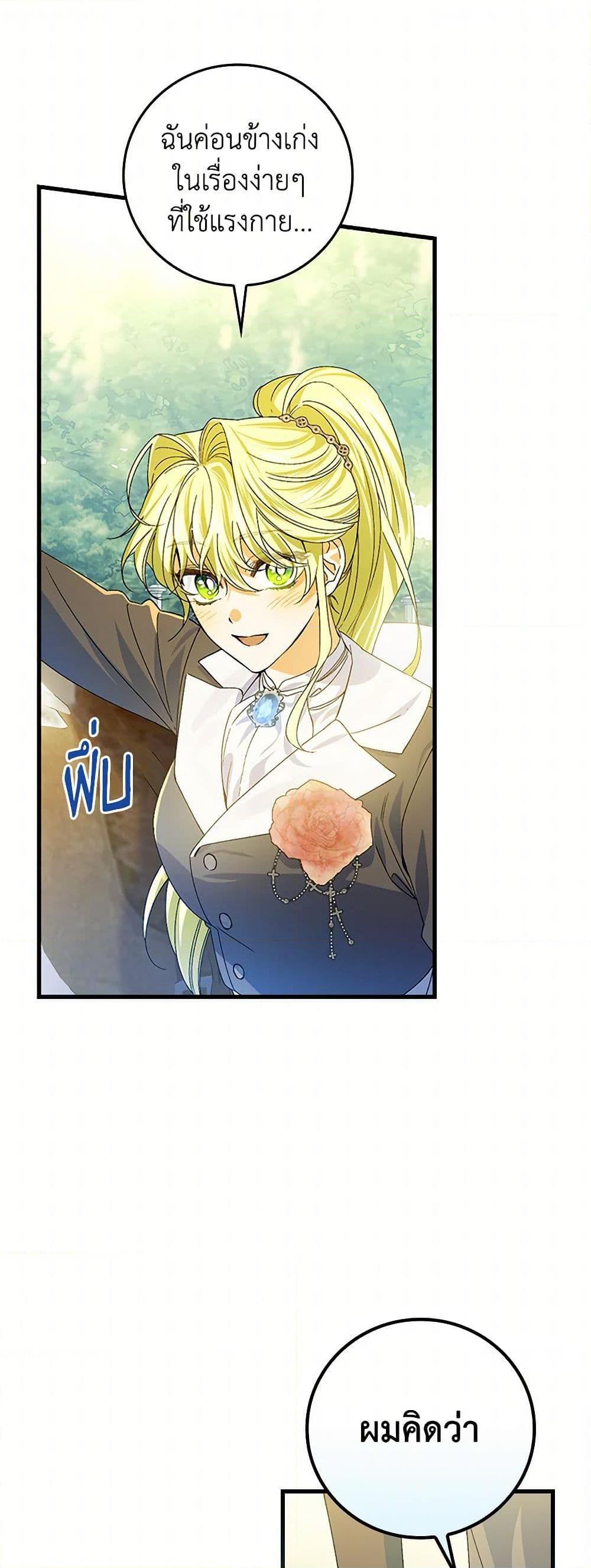 Manga-lc-com อ่านมังงะ อ่านการ์ตูน ออนไลน์ ฟรี The Perfect Plan for a Fairy-Tale Ending ตอนที่ 1 2 3 4 5 6 7 8 9 10 11 12 13 14 ฟรี ไม่มีโฆษณา Manga-lc - อ่าน มังงะ อ่าน การ์ตูน ออนไลน์ อ่านมังงะ ฟรี