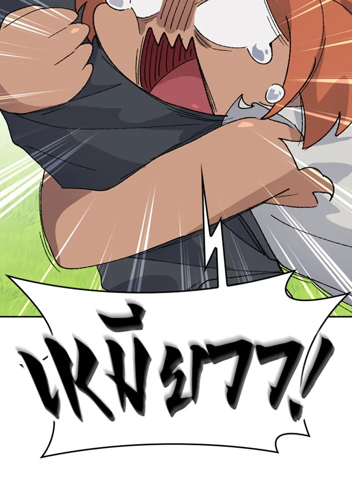 ตั้งแคมป์ฮีลใจในต่างโลก ตอนที่ 39 รูปที่ 59