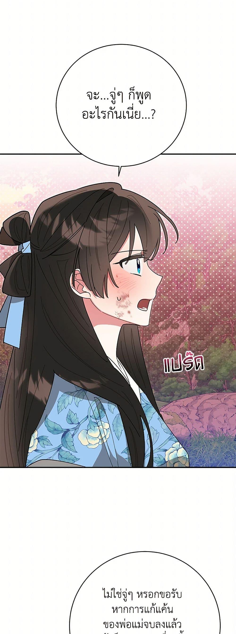 Manga-lc-com อ่านมังงะ อ่านการ์ตูน ออนไลน์ ฟรี Precious Daughter of the Greatest Martial Arts Villain ตอนที่ 1 2 3 4 5 6 7 8 9 10 11 12 13 14 ฟรี ไม่มีโฆษณา Manga-lc - อ่าน มังงะ อ่าน การ์ตูน ออนไลน์ อ่านมังงะ ฟรี