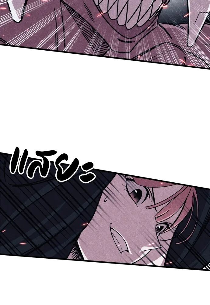 Zombie X Slasher ตอนที่ 84 รูปที่ 103