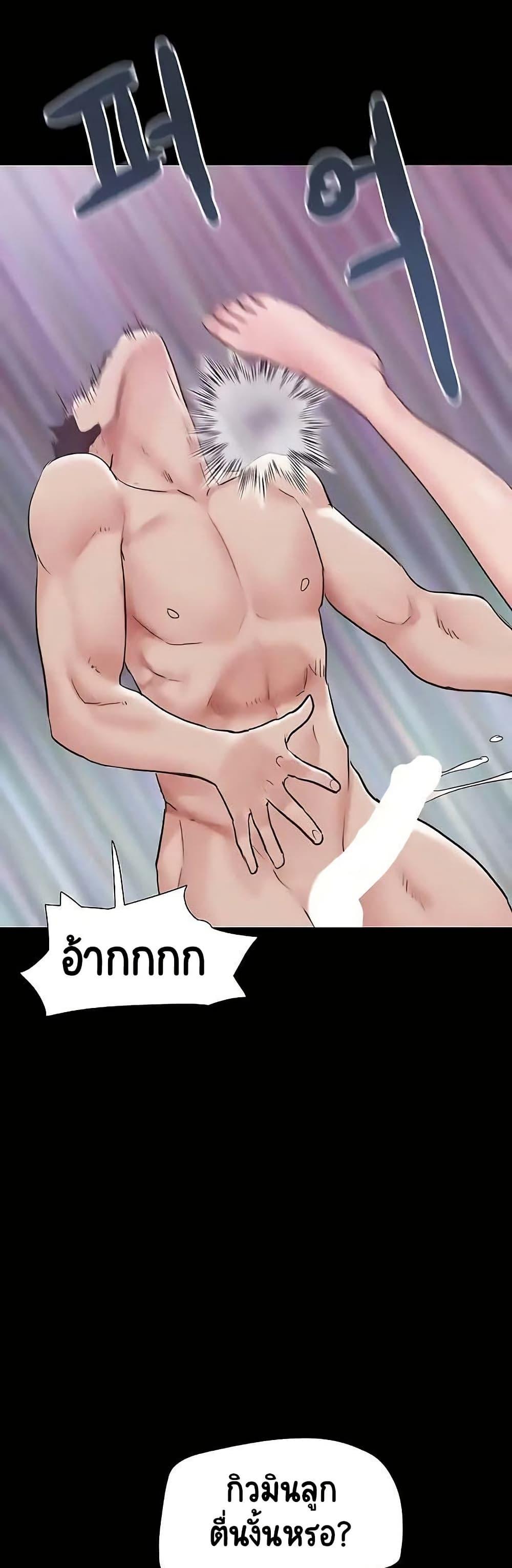 Manga-lc-com อ่านมังงะ อ่านการ์ตูน ออนไลน์ ฟรี Not to Be Missed ตอนที่ 1 2 3 4 5 6 7 8 9 10 11 12 13 14 ฟรี ไม่มีโฆษณา Manga-lc - อ่าน มังงะ อ่าน การ์ตูน ออนไลน์ อ่านมังงะ ฟรี