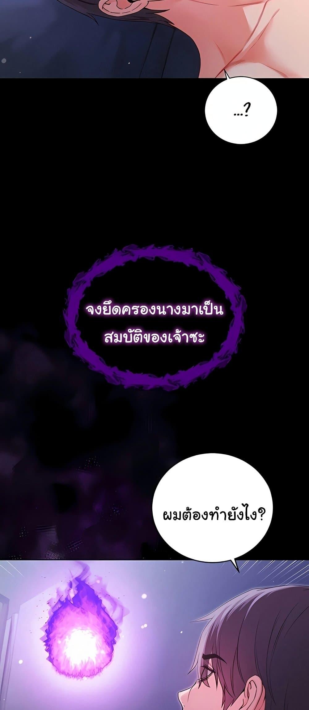 Doujin-Lc- อ่าน โดจิน มังฮวา เกาหลี ญี่ปุ่น จีน แปลไทย I Am a Vampire ตอนที่ 1 2 3 4 5 6 7 8 9 10 11 12 13 14 ฟรี ไม่มีโฆษณา อ่าน โดจิน Manhwa เกาหลี ญี่ปุ่น จีน เรามีครบ คัดมาให้เน้นๆ โดจิน 18+ รับประกันความฟินโดย  Doujin Lc