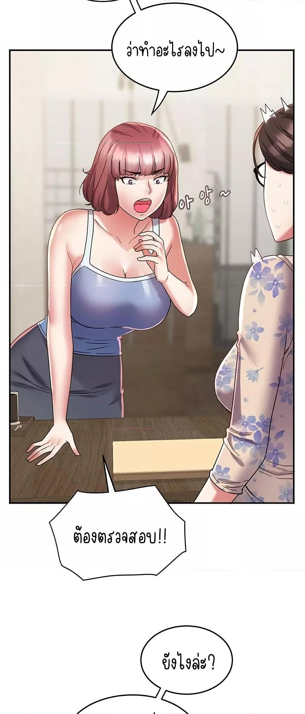 Doujin-Lc- อ่าน โดจิน มังฮวา เกาหลี ญี่ปุ่น จีน แปลไทย Daebong Village Women’s Association ตอนที่ 1 2 3 4 5 6 7 8 9 10 11 12 13 14 ฟรี ไม่มีโฆษณา อ่าน โดจิน Manhwa เกาหลี ญี่ปุ่น จีน เรามีครบ คัดมาให้เน้นๆ โดจิน 18+ รับประกันความฟินโดย  Doujin Lc