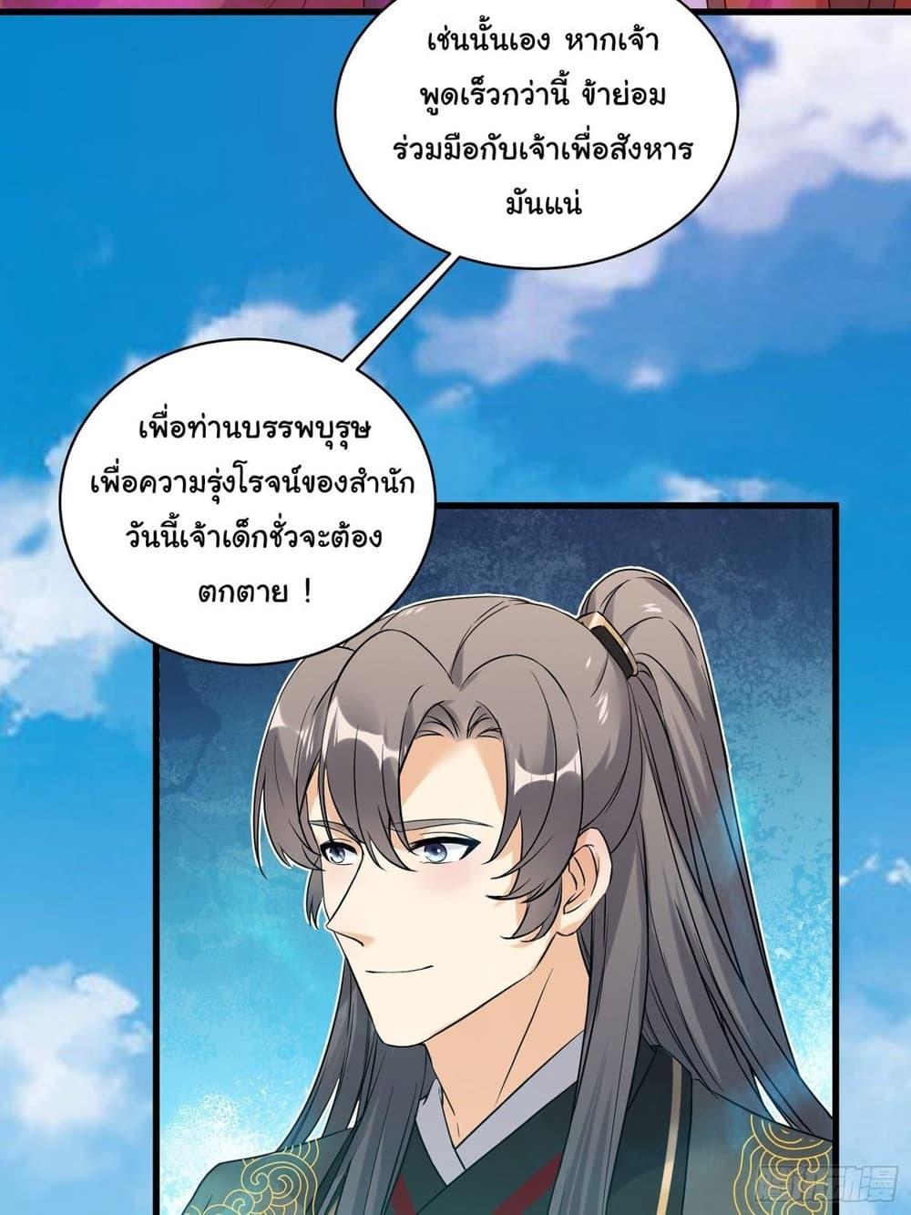 Manga-lc-com อ่านมังงะ อ่านการ์ตูน ออนไลน์ ฟรี Cultivating Immortality Requires a Rich Woman ตอนที่ 1 2 3 4 5 6 7 8 9 10 11 12 13 14 ฟรี ไม่มีโฆษณา Manga-lc - อ่าน มังงะ อ่าน การ์ตูน ออนไลน์ อ่านมังงะ ฟรี