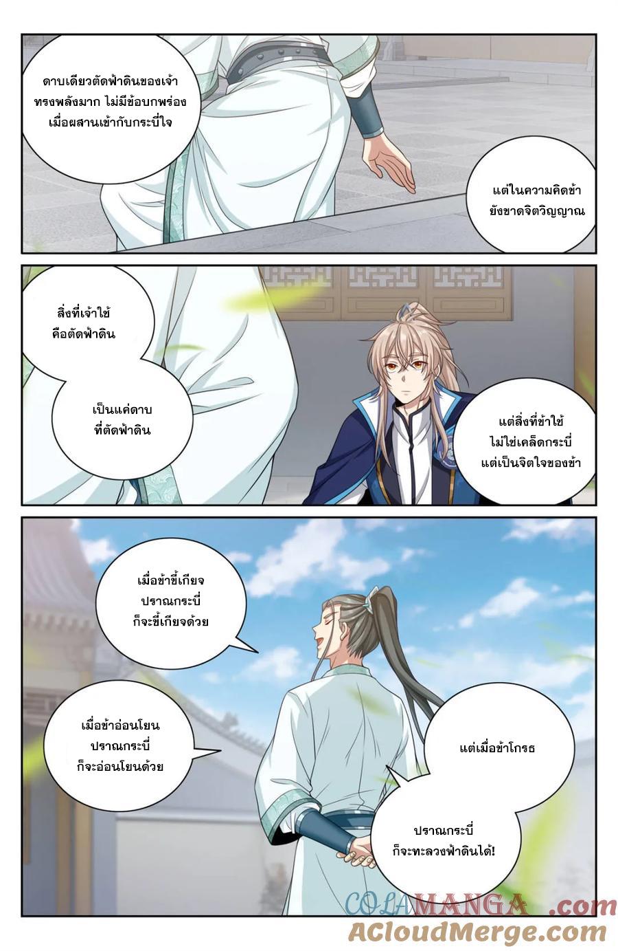 Manga-lc-com อ่านมังงะ อ่านการ์ตูน ออนไลน์ ฟรี Nightwatcher ตอนที่ 1 2 3 4 5 6 7 8 9 10 11 12 13 14 ฟรี ไม่มีโฆษณา Manga-lc - อ่าน มังงะ อ่าน การ์ตูน ออนไลน์ อ่านมังงะ ฟรี
