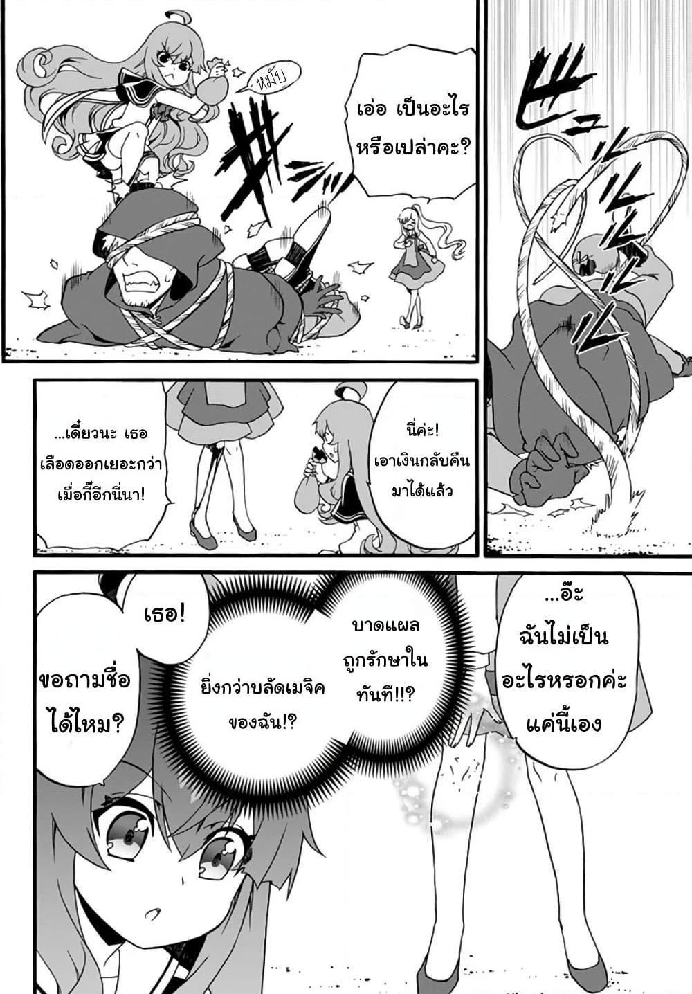 Manga-lc-com อ่านมังงะ อ่านการ์ตูน ออนไลน์ ฟรี The Villainess Will Crush Her Destruction End Through Modern Firepower โลลิปืนดุ ตอนที่ 1 2 3 4 5 6 7 8 9 10 11 12 13 14 ฟรี ไม่มีโฆษณา Manga-lc - อ่าน มังงะ อ่าน การ์ตูน ออนไลน์ อ่านมังงะ ฟรี