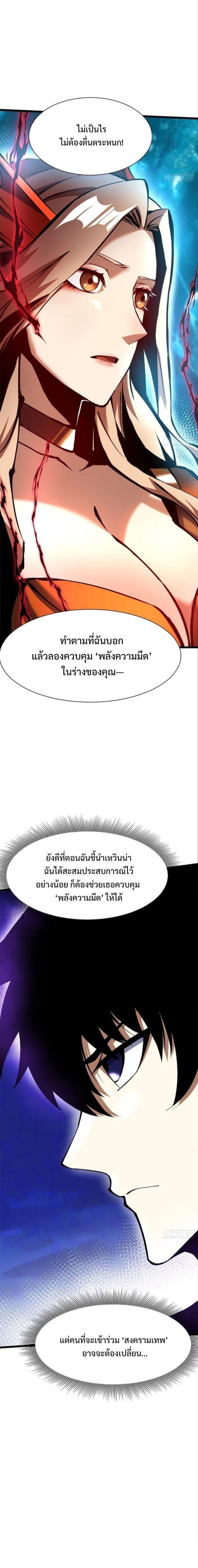 Manga-lc-com อ่านมังงะ อ่านการ์ตูน ออนไลน์ ฟรี I REALLY DON’T WANT TO LEARN FORBIDDEN SPELLS ตอนที่ 1 2 3 4 5 6 7 8 9 10 11 12 13 14 ฟรี ไม่มีโฆษณา Manga-lc - อ่าน มังงะ อ่าน การ์ตูน ออนไลน์ อ่านมังงะ ฟรี