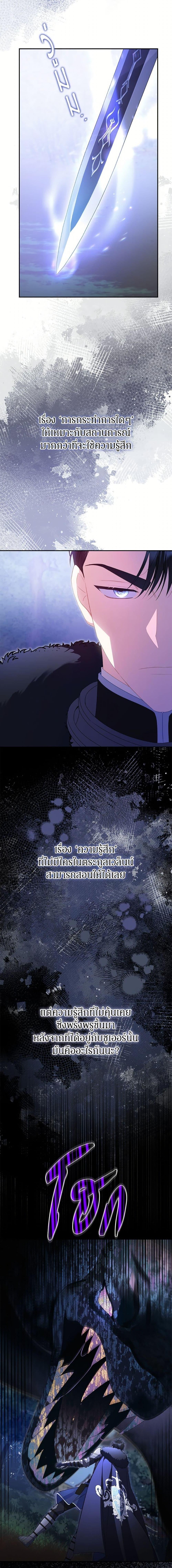 Manga-lc-com อ่านมังงะ อ่านการ์ตูน ออนไลน์ ฟรี The Villainess Captured the Grand Duke ตอนที่ 1 2 3 4 5 6 7 8 9 10 11 12 13 14 ฟรี ไม่มีโฆษณา Manga-lc - อ่าน มังงะ อ่าน การ์ตูน ออนไลน์ อ่านมังงะ ฟรี