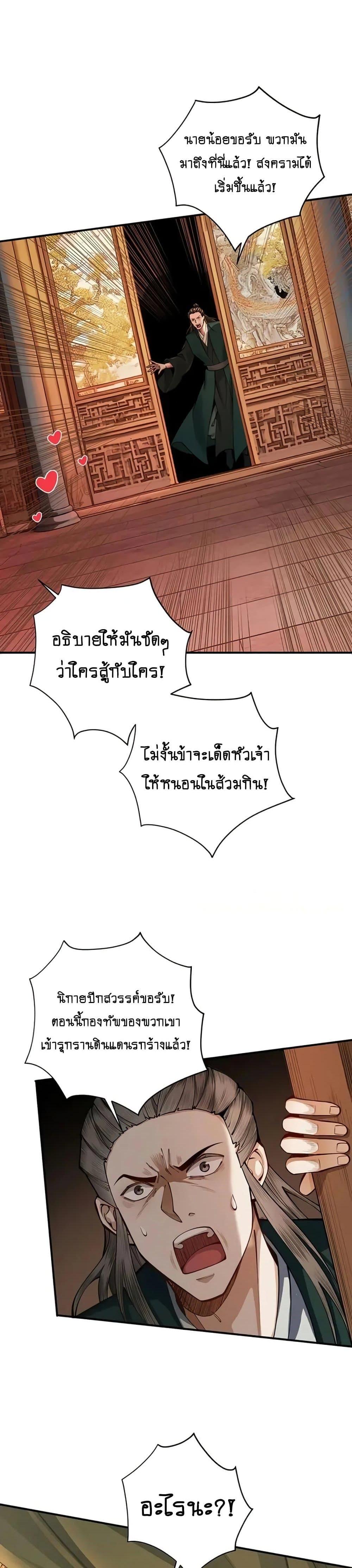 Manga-lc-com อ่านมังงะ อ่านการ์ตูน ออนไลน์ ฟรี MyCultivation ตอนที่ 1 2 3 4 5 6 7 8 9 10 11 12 13 14 ฟรี ไม่มีโฆษณา Manga-lc - อ่าน มังงะ อ่าน การ์ตูน ออนไลน์ อ่านมังงะ ฟรี
