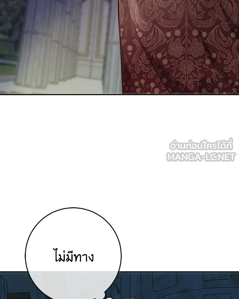 เจ้าหญิงคลั่งแห่งวังหลวง ตอนที่ 5 รูปที่ 105