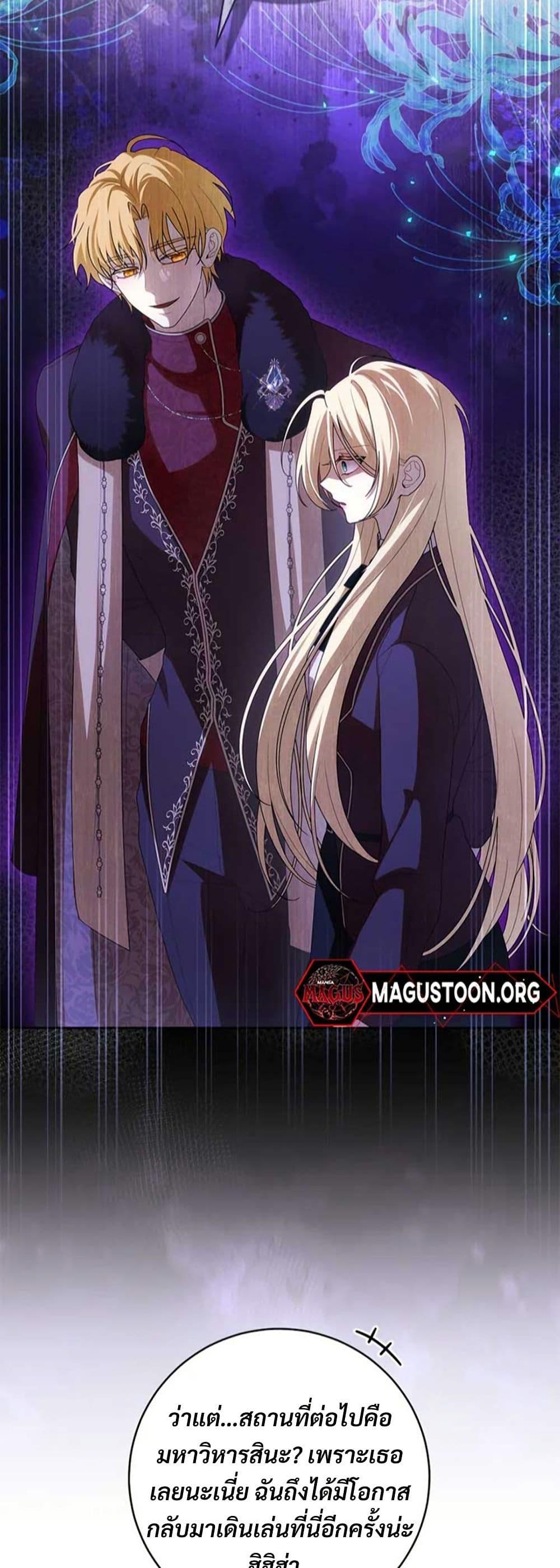 Manga-lc-com อ่านมังงะ อ่านการ์ตูน ออนไลน์ ฟรี I Healed The Male Lead’s Trauma ตอนที่ 1 2 3 4 5 6 7 8 9 10 11 12 13 14 ฟรี ไม่มีโฆษณา Manga-lc - อ่าน มังงะ อ่าน การ์ตูน ออนไลน์ อ่านมังงะ ฟรี