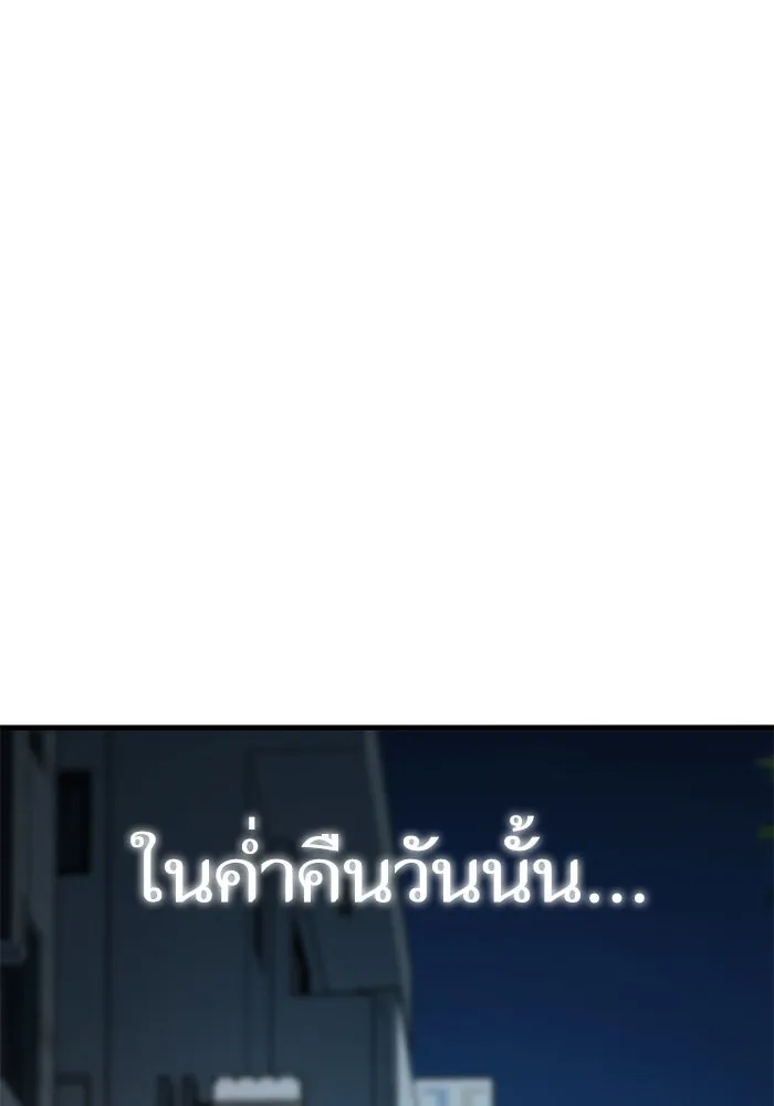 โชคชะตานำพารัก ตอนที่ 28 ใส่ใจเหรอ รูปที่ 130