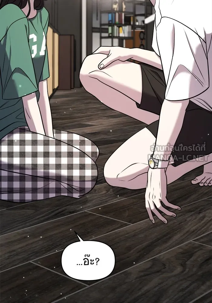 วายร้ายก็อยากมีรัก ตอนที่ 53 รูปที่ 171