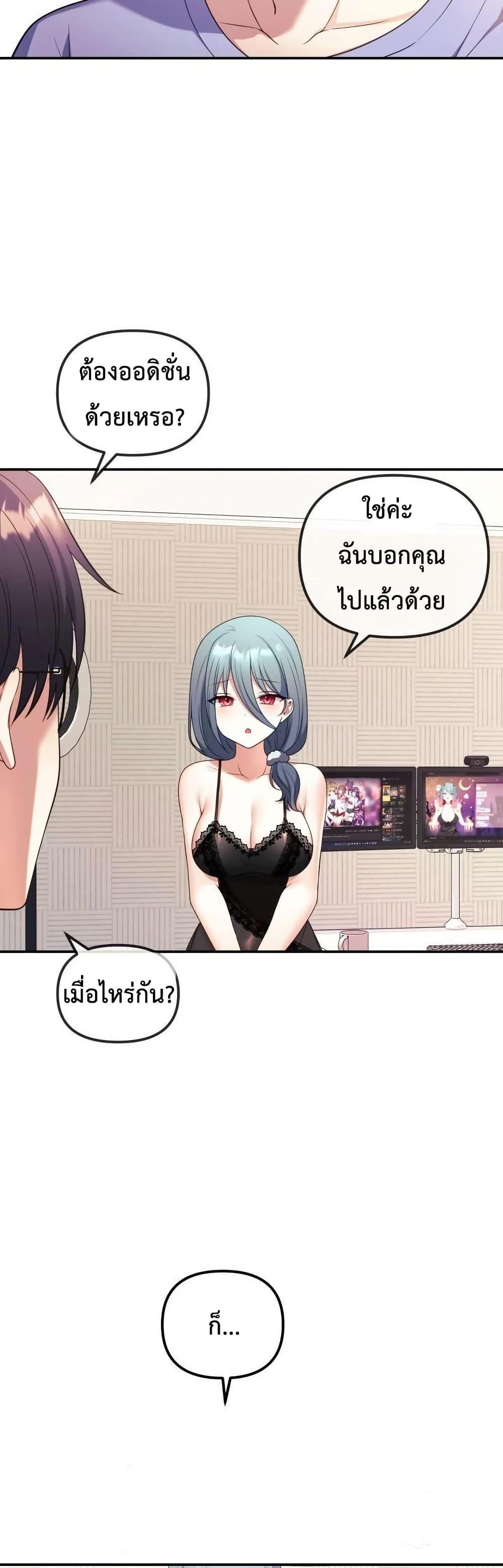 Doujin-Lc- อ่าน โดจิน มังฮวา เกาหลี ญี่ปุ่น จีน แปลไทย My Wife is a VTuber ตอนที่ 1 2 3 4 5 6 7 8 9 10 11 12 13 14 ฟรี ไม่มีโฆษณา อ่าน โดจิน Manhwa เกาหลี ญี่ปุ่น จีน เรามีครบ คัดมาให้เน้นๆ โดจิน 18+ รับประกันความฟินโดย  Doujin Lc