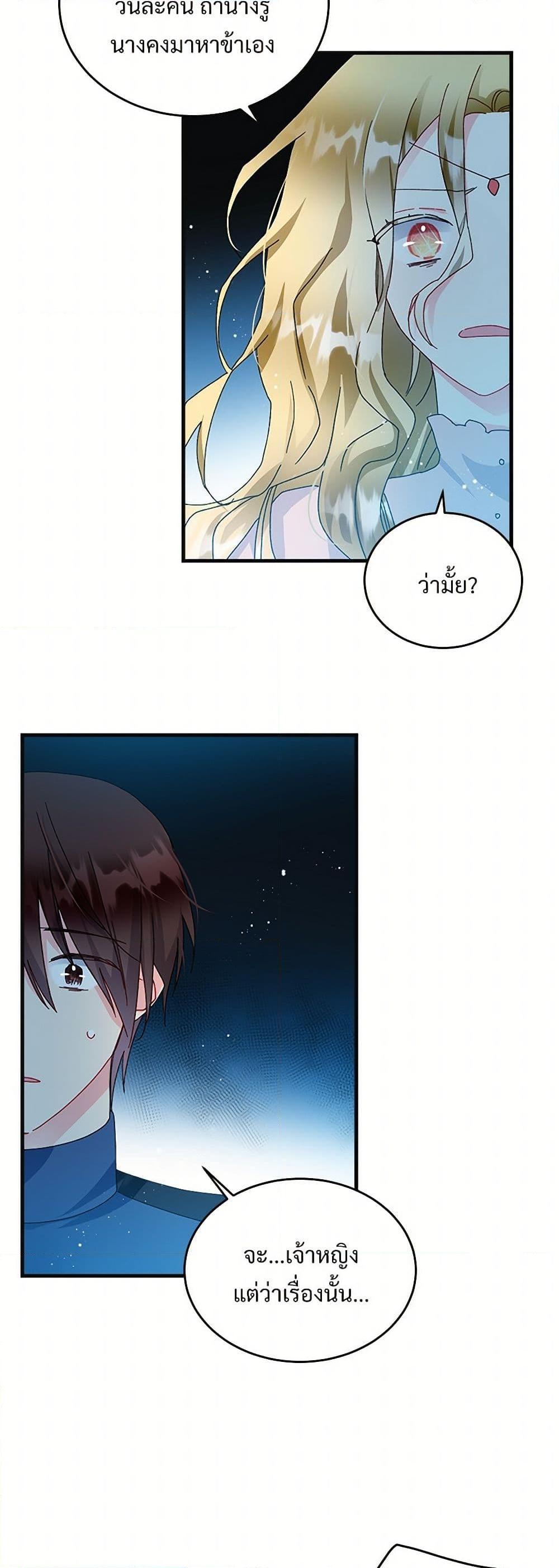 Manga-lc-com อ่านมังงะ อ่านการ์ตูน ออนไลน์ ฟรี The Lady’s Butler ตอนที่ 1 2 3 4 5 6 7 8 9 10 11 12 13 14 ฟรี ไม่มีโฆษณา Manga-lc - อ่าน มังงะ อ่าน การ์ตูน ออนไลน์ อ่านมังงะ ฟรี