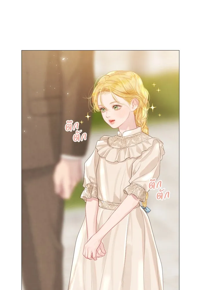 ถ้าไม่ร้อง ก็จงอ้อนวอนซะ ตอนที่ 3 รูปที่ 29