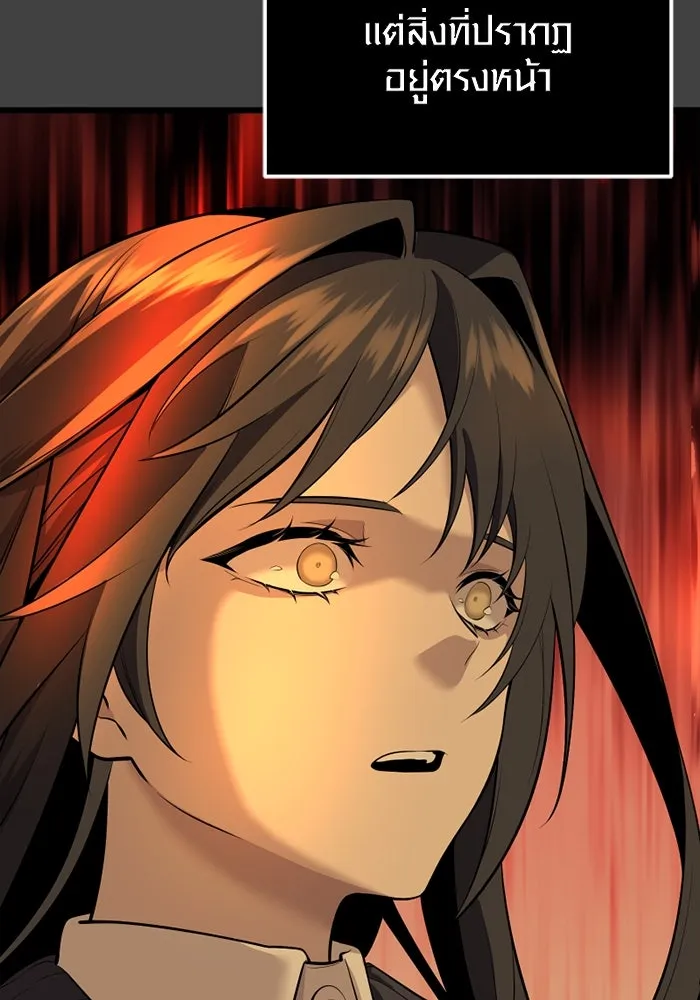 พลิกชะตาคว้าไอเทมระดับเทพ ตอนที่ 35 ซออีนา (2) รูปที่ 89