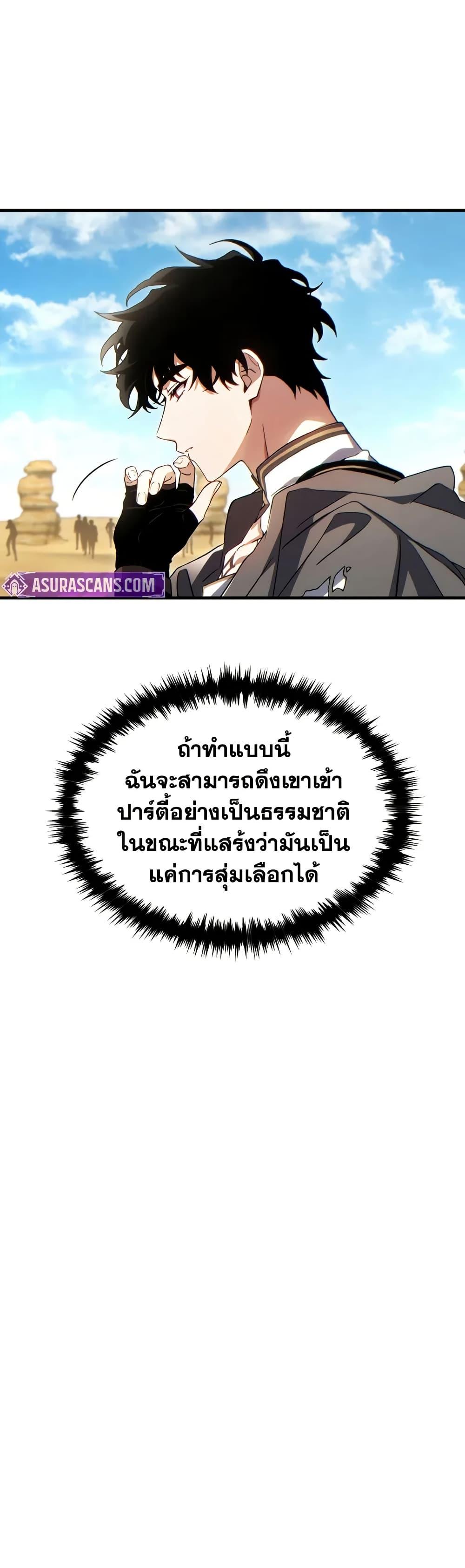 Manga-lc-com อ่านมังงะ อ่านการ์ตูน ออนไลน์ ฟรี The 100th Regression of the Max-Level Player ตอนที่ 1 2 3 4 5 6 7 8 9 10 11 12 13 14 ฟรี ไม่มีโฆษณา Manga-lc - อ่าน มังงะ อ่าน การ์ตูน ออนไลน์ อ่านมังงะ ฟรี