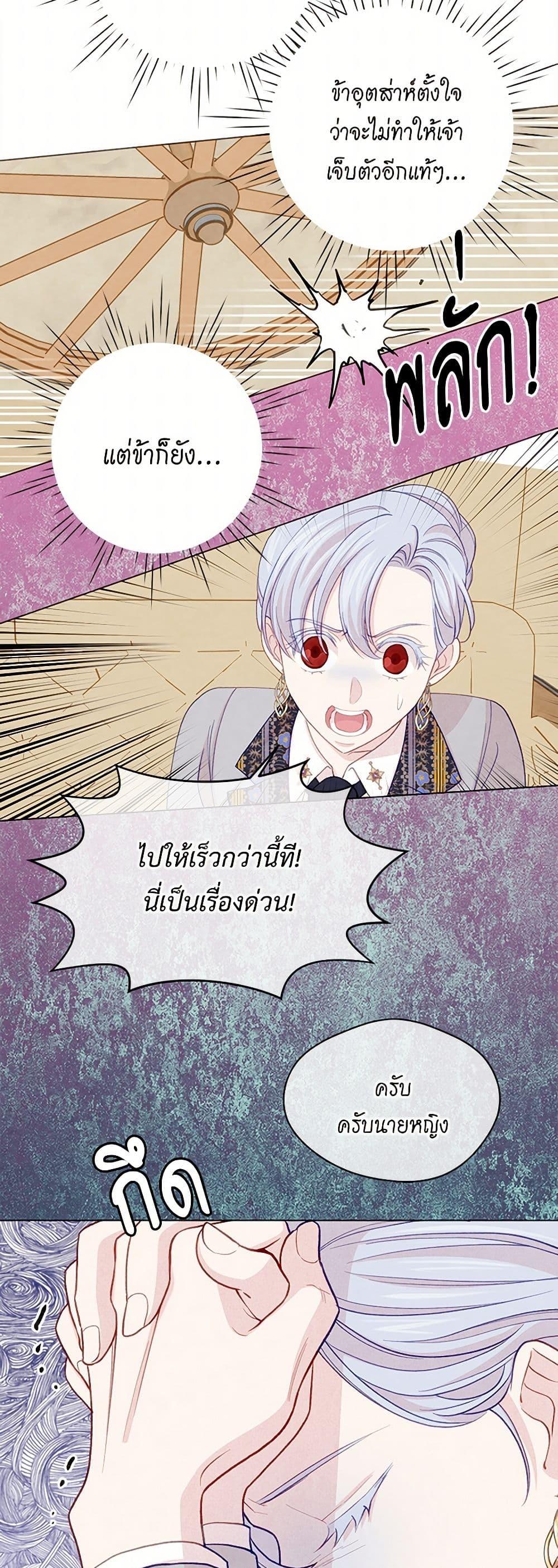 Manga-lc-com อ่านมังงะ อ่านการ์ตูน ออนไลน์ ฟรี Iris – The Lady and Her Smartphone ตอนที่ 1 2 3 4 5 6 7 8 9 10 11 12 13 14 ฟรี ไม่มีโฆษณา Manga-lc - อ่าน มังงะ อ่าน การ์ตูน ออนไลน์ อ่านมังงะ ฟรี