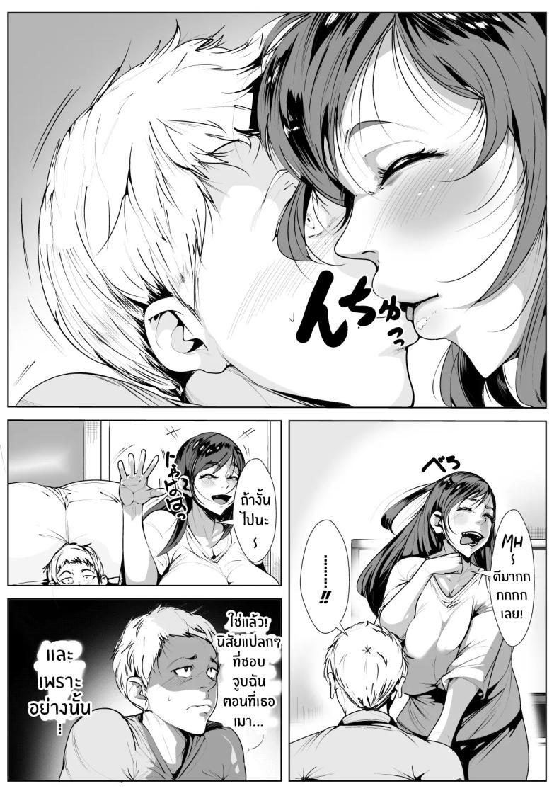 Doujin-Lc- อ่าน โดจิน มังฮวา เกาหลี ญี่ปุ่น จีน แปลไทย รอยจูบของเเม่ [AKYS Honpo] Kisu Ma no Haha ตอนที่ 1 2 3 4 5 6 7 8 9 10 11 12 13 14 ฟรี ไม่มีโฆษณา อ่าน โดจิน Manhwa เกาหลี ญี่ปุ่น จีน เรามีครบ คัดมาให้เน้นๆ โดจิน 18+ รับประกันความฟินโดย  Doujin Lc