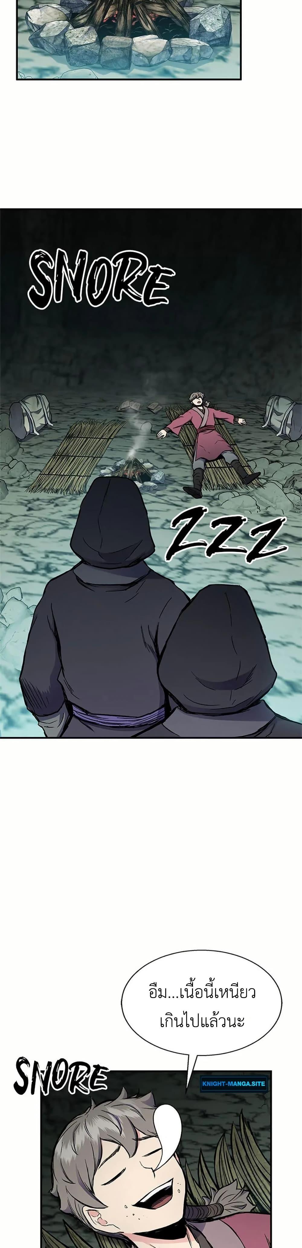 Manga-lc-com อ่านมังงะ อ่านการ์ตูน ออนไลน์ ฟรี Master of the Martial Arts Library ตอนที่ 1 2 3 4 5 6 7 8 9 10 11 12 13 14 ฟรี ไม่มีโฆษณา Manga-lc - อ่าน มังงะ อ่าน การ์ตูน ออนไลน์ อ่านมังงะ ฟรี