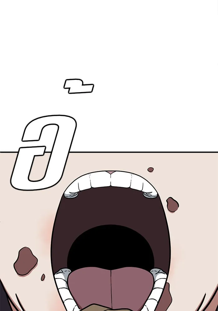 ช่วยเปลี่ยนฉันที ตอนที่ 85. เอเดน 5 รูปที่ 190