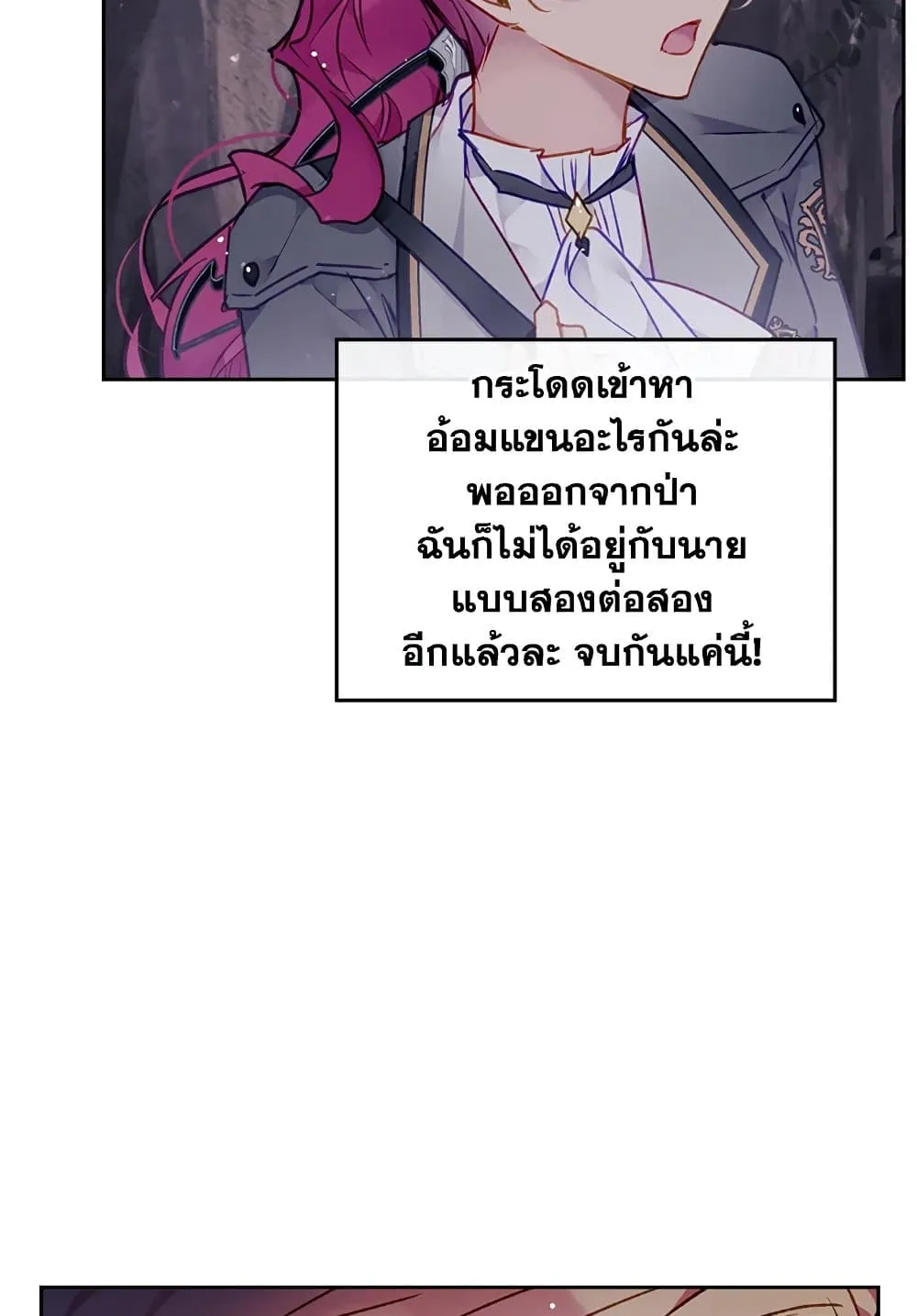 Manga-lc-com อ่านมังงะ อ่านการ์ตูน ออนไลน์ ฟรี Death Is The Only Ending For The Villainess ตอนที่ 1 2 3 4 5 6 7 8 9 10 11 12 13 14 ฟรี ไม่มีโฆษณา Manga-lc - อ่าน มังงะ อ่าน การ์ตูน ออนไลน์ อ่านมังงะ ฟรี