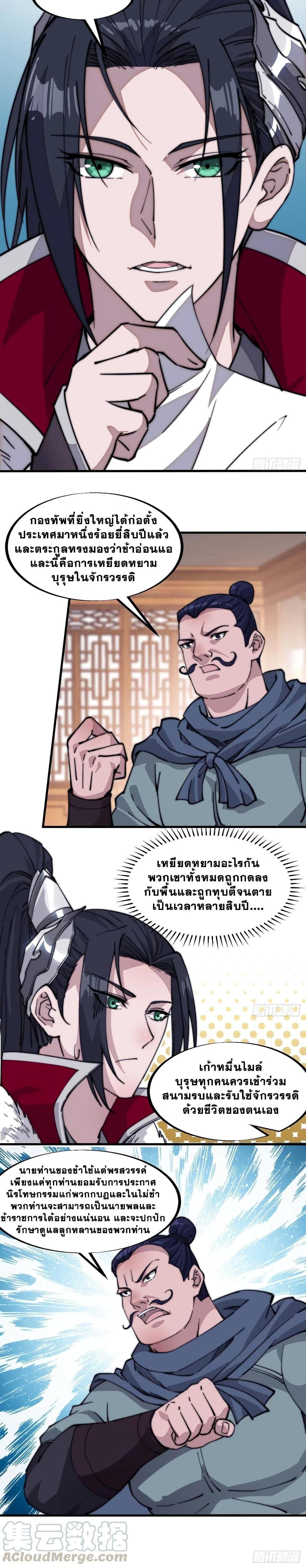 Manga-lc-com อ่านมังงะ อ่านการ์ตูน ออนไลน์ ฟรี It Starts With A Mountain ตอนที่ 1 2 3 4 5 6 7 8 9 10 11 12 13 14 ฟรี ไม่มีโฆษณา Manga-lc - อ่าน มังงะ อ่าน การ์ตูน ออนไลน์ อ่านมังงะ ฟรี